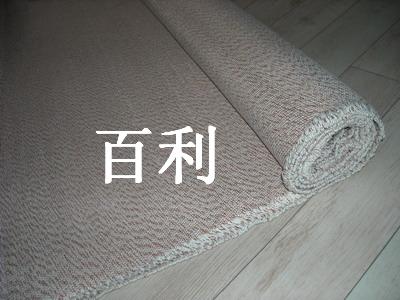 化纤缓冲垫