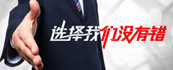 全国统一服务热线